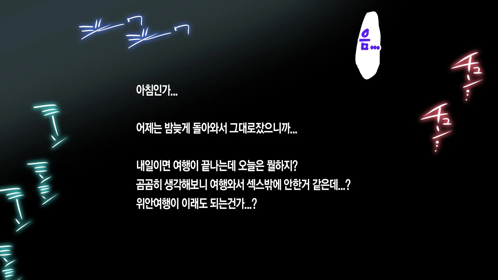 Go To Kozukuri 2nd Season ~Kondo Wa Umi De Kozukuri!~ | GoTo씨뿌리기 2nd Season ~ 이번에는 바다로 간다!~